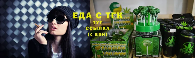 Cannafood марихуана  Губкинский 