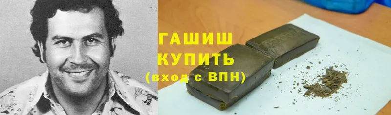 Гашиш индика сатива Губкинский